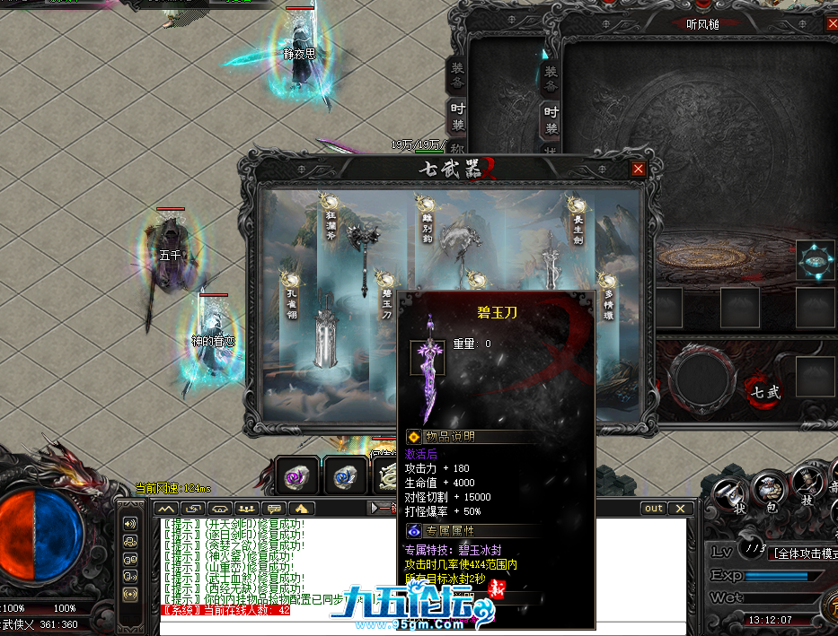 4.png