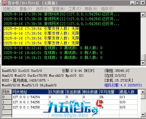 微信截图_20250816194923.png