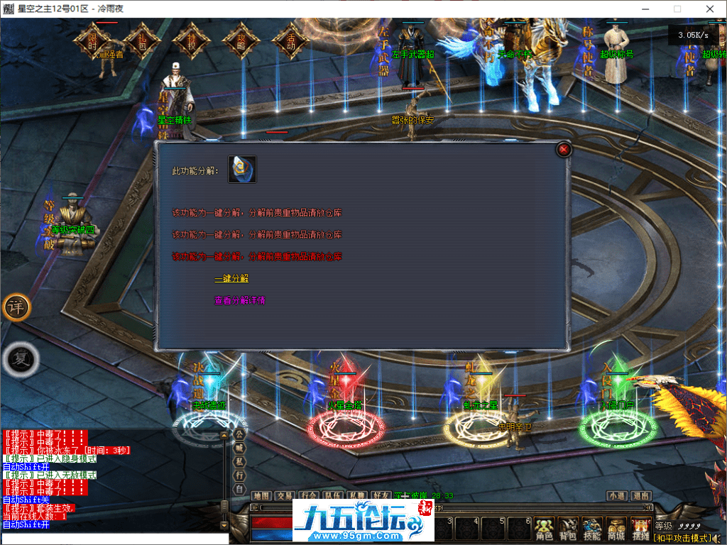 30-tuya.png