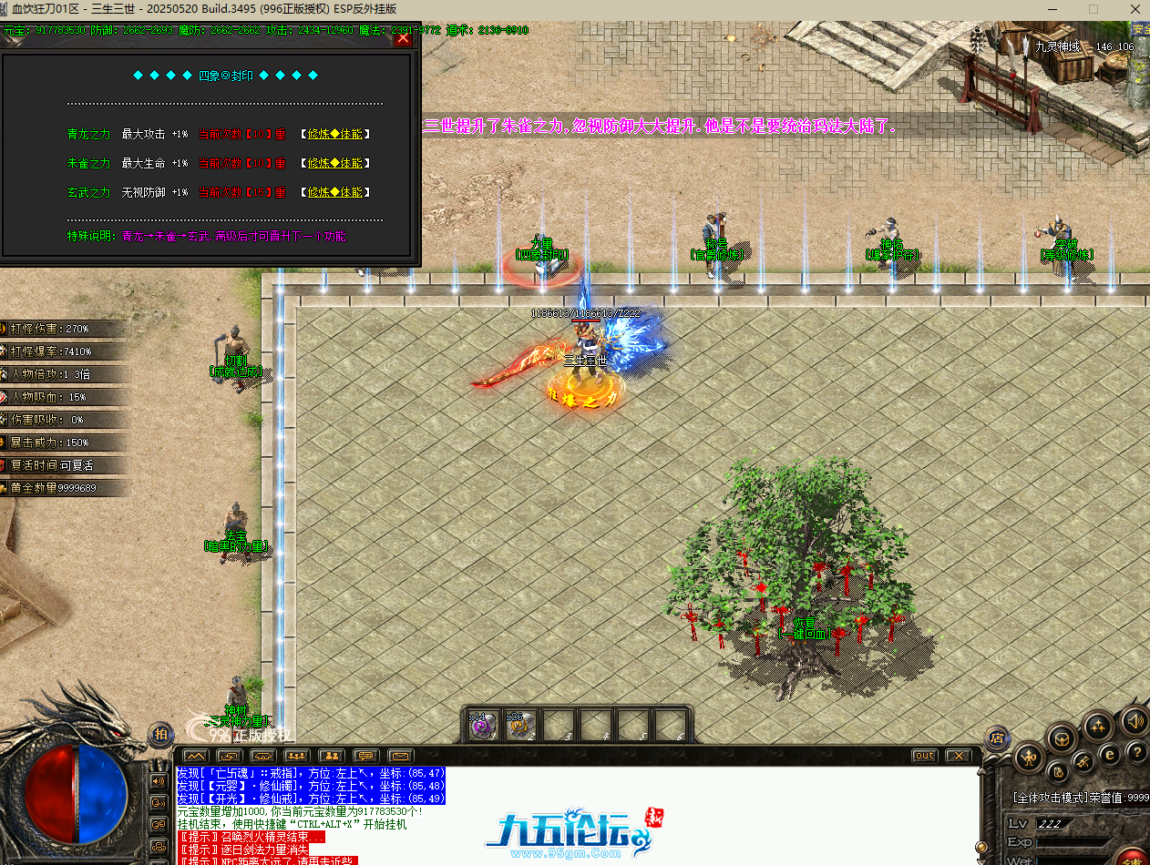 QQ20250814-204000.png