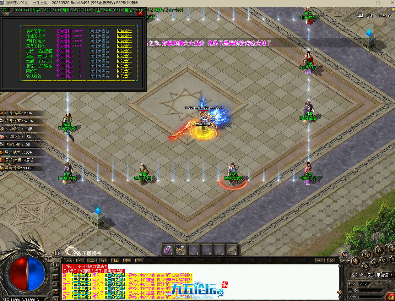 QQ20250814-204102.png