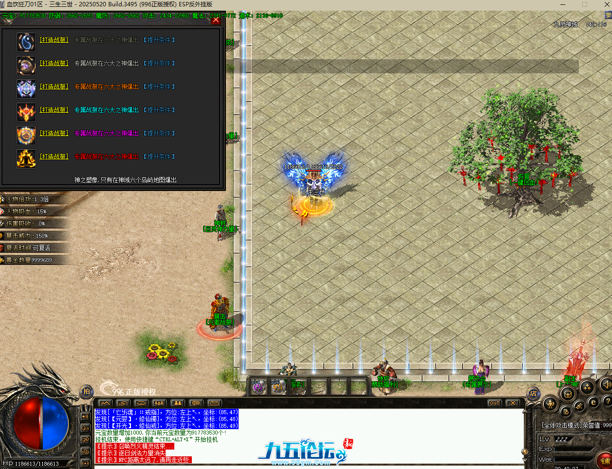 QQ20250814-204012.png