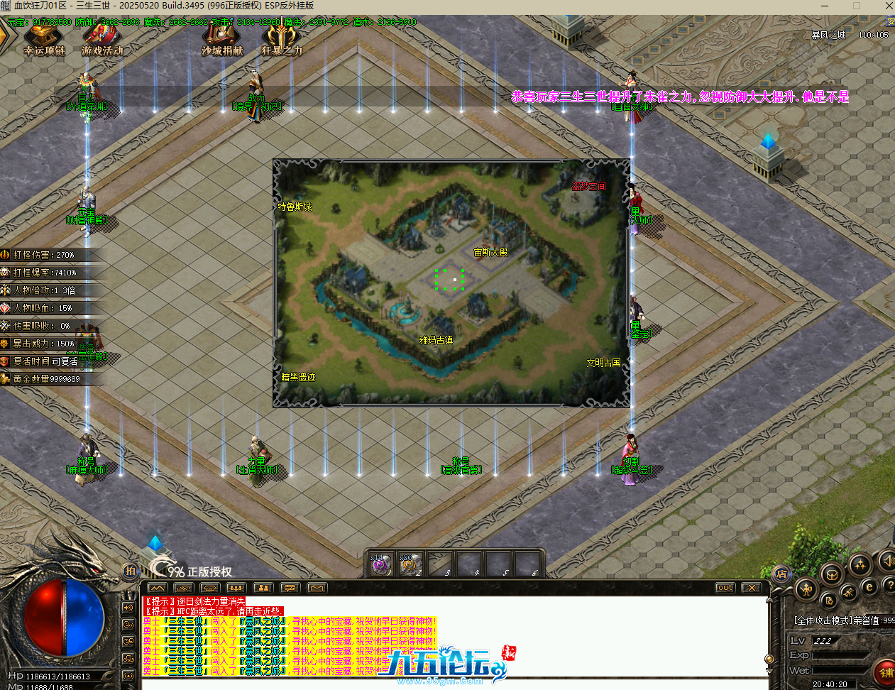 QQ20250814-204023.png