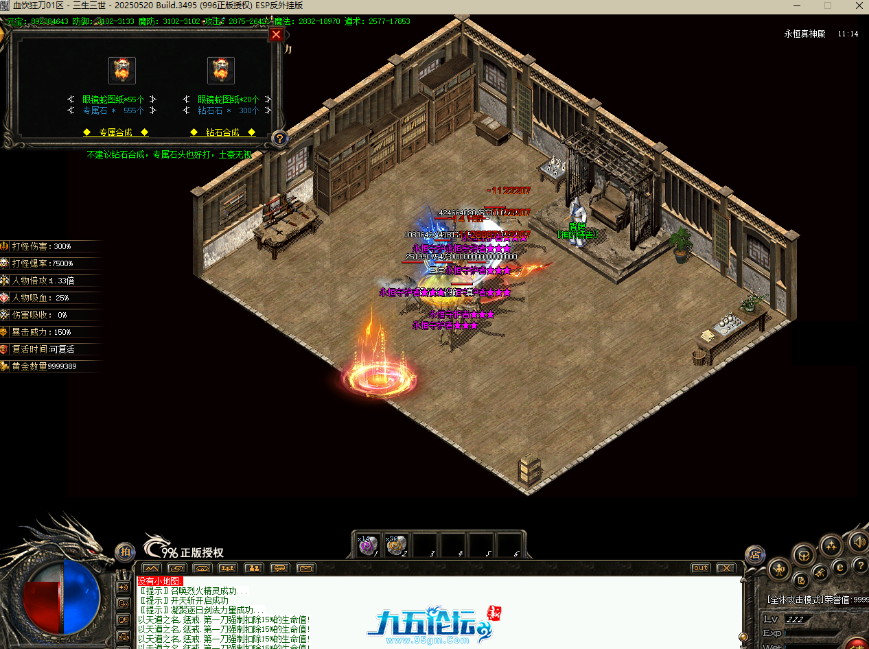 QQ20250814-205736.png
