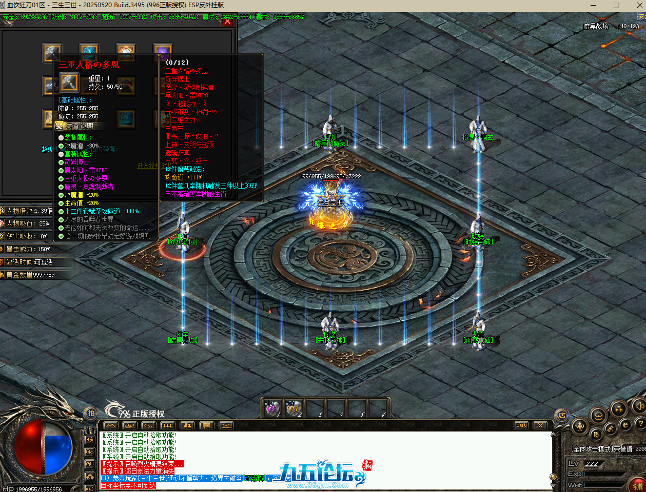 QQ20250814-210417.png