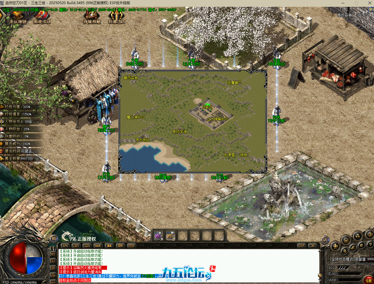QQ20250814-210322.png
