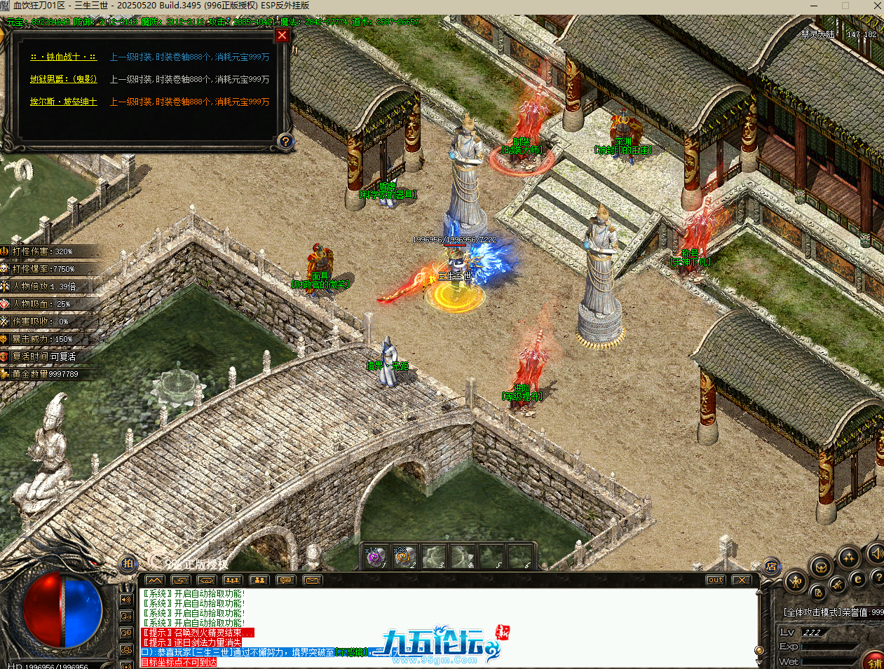 QQ20250814-210517.png
