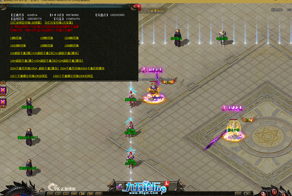 QQ20250323-130005.png