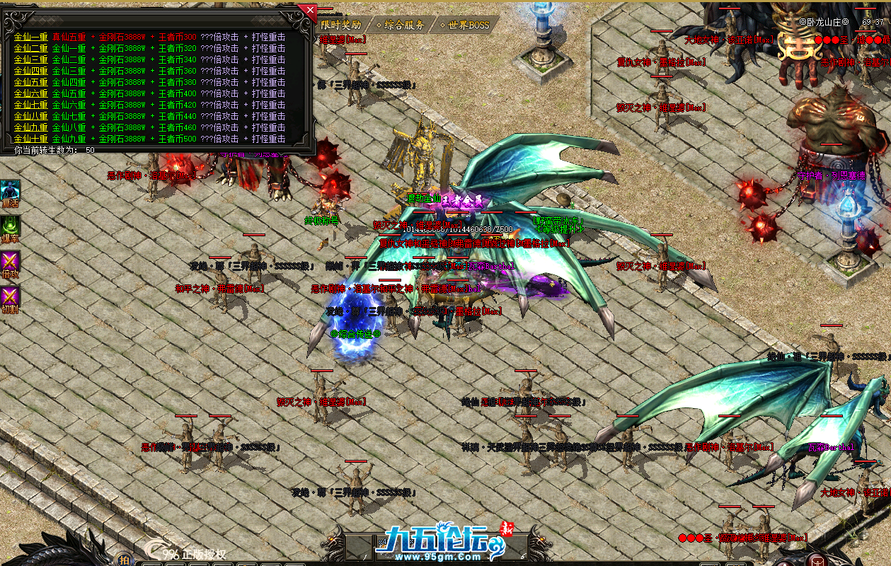 QQ20250323-130218.png