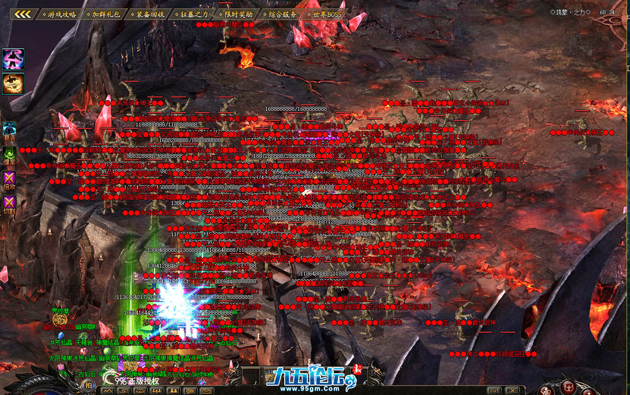 QQ20250323-130422.png