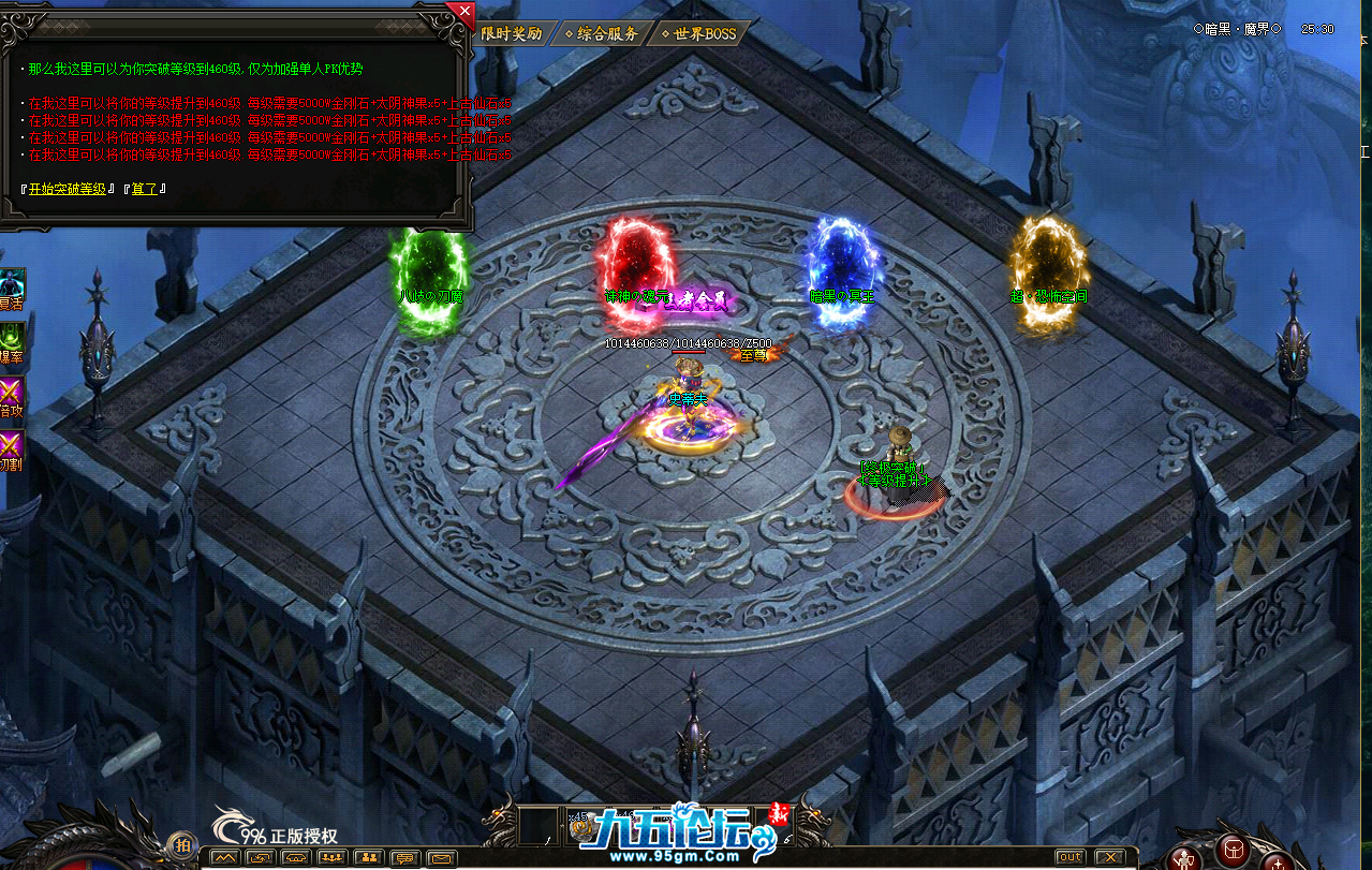 QQ20250323-130355.png