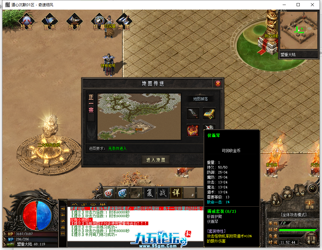 QQ截图20250817115246.png