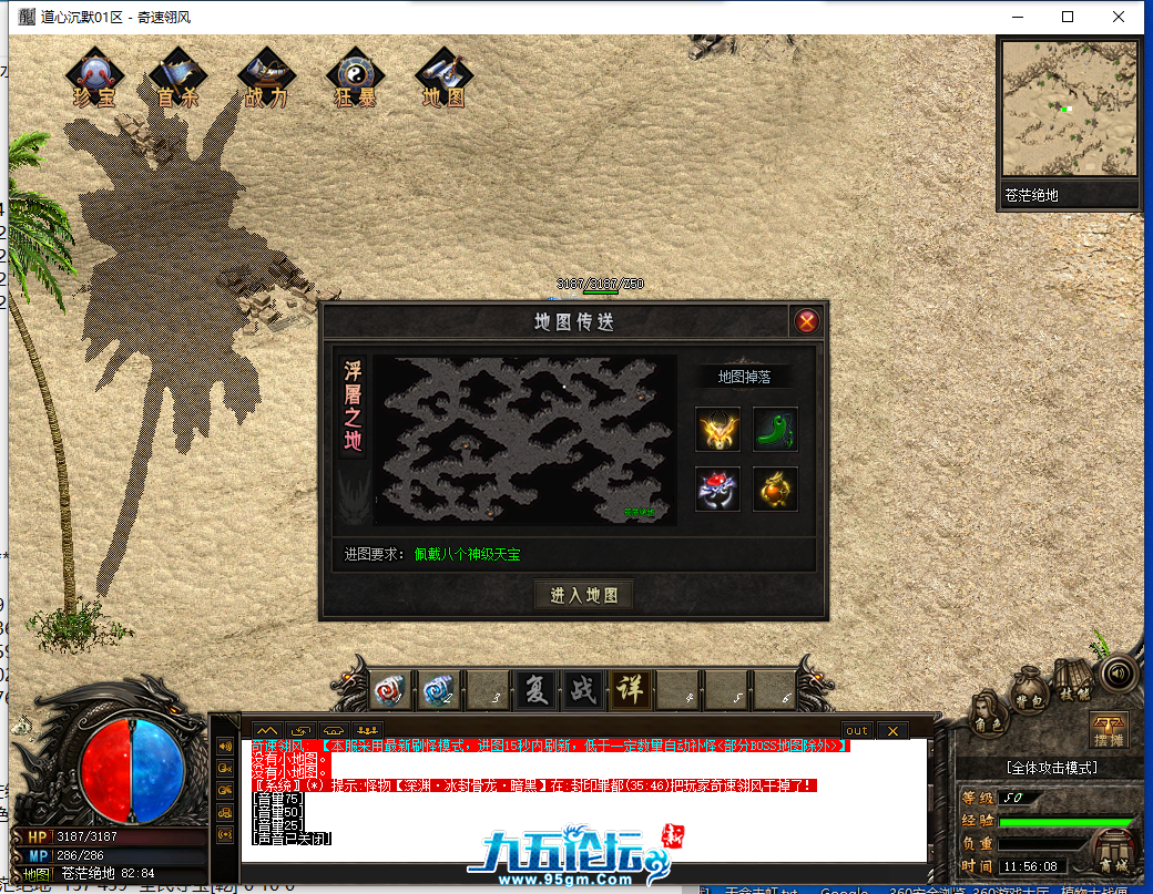 QQ截图20250817115610.png