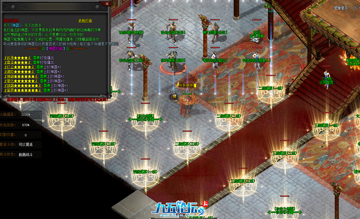 QQ20250330-114511.png