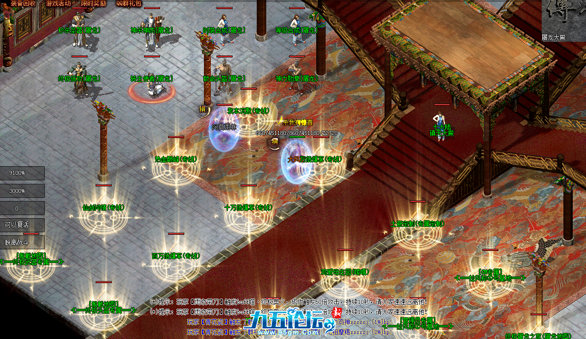 QQ20250330-180435.png
