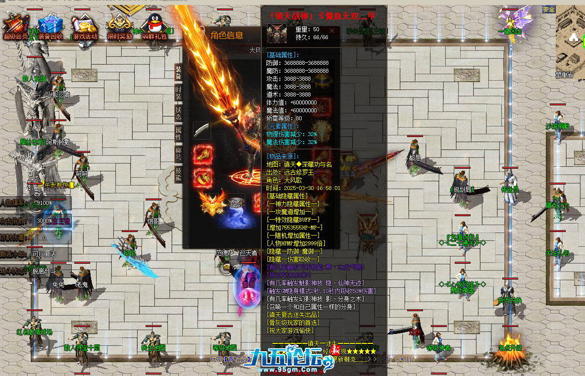 QQ20250330-180521.png