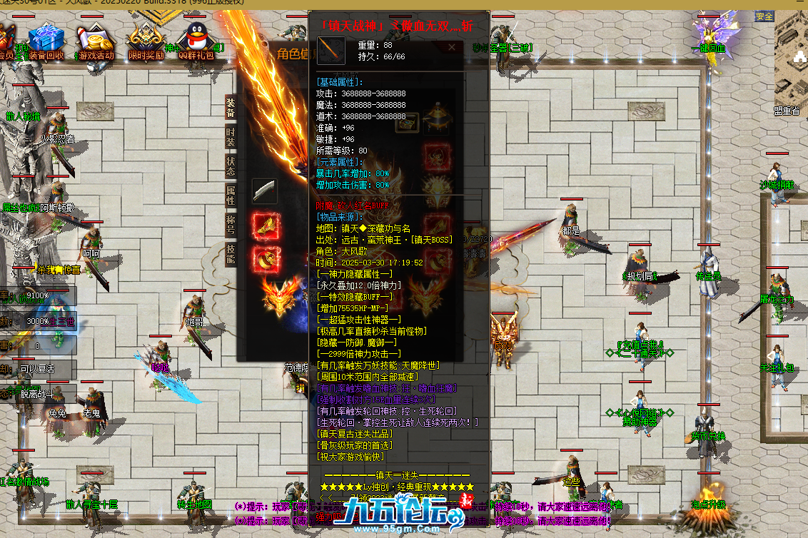 QQ20250330-180515.png