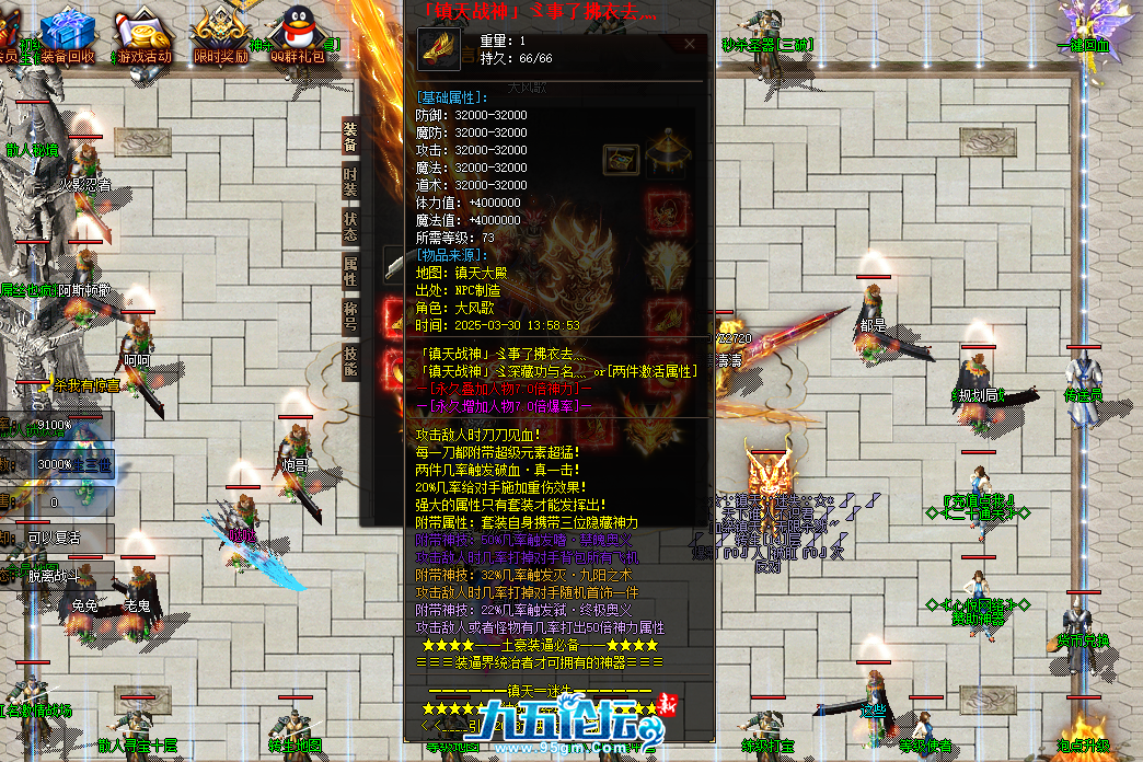 QQ20250330-180539.png