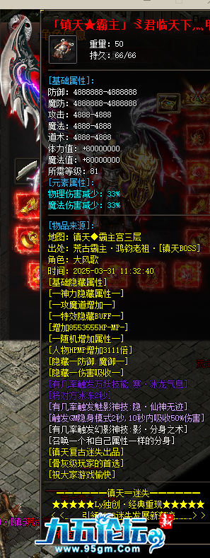 QQ20250331-113536.png