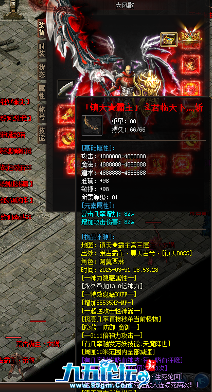 QQ20250331-113529.png