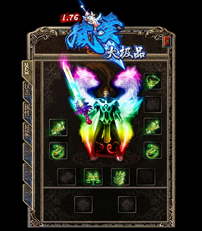 8.gif