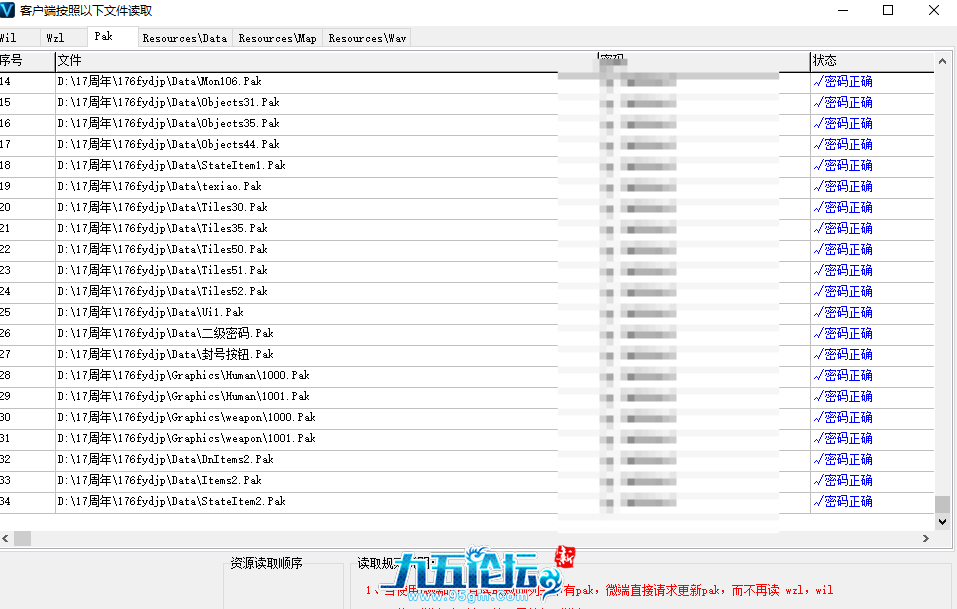 QQ20250817-181347.png