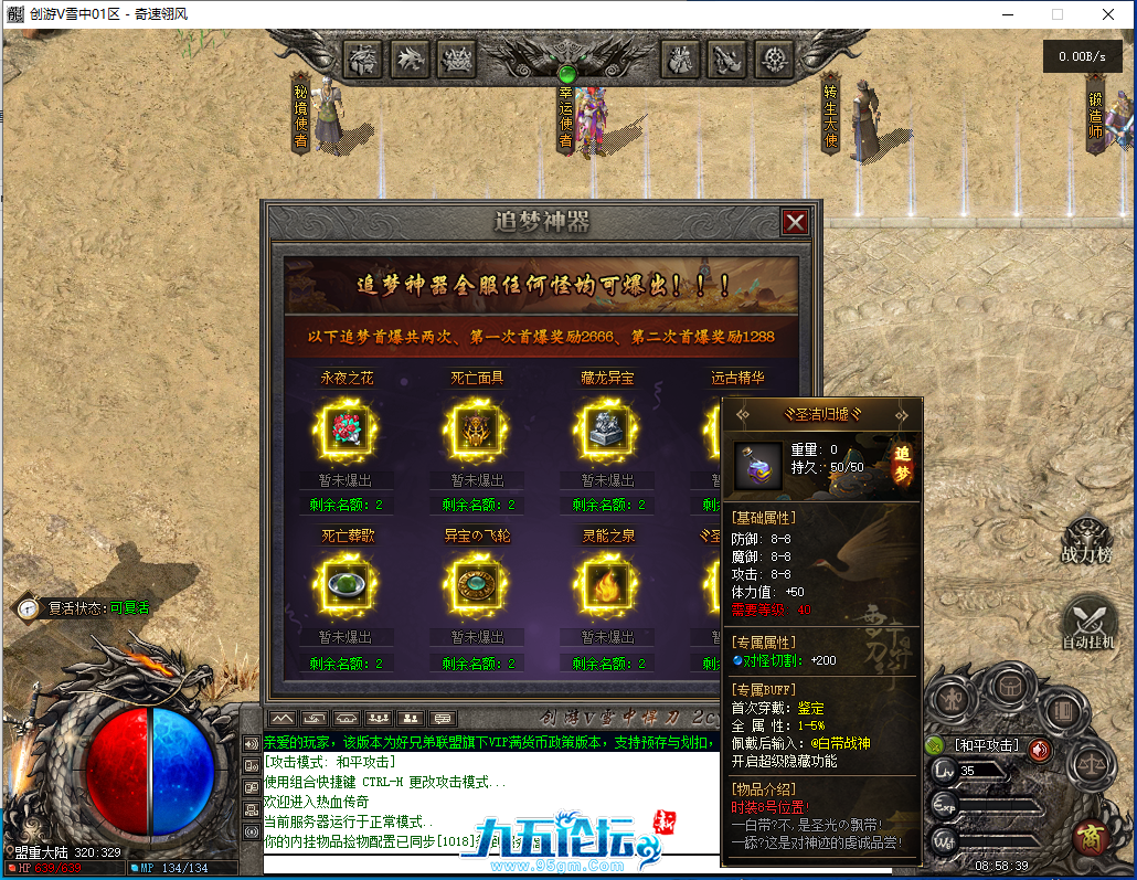 QQ截图20250818085841.png