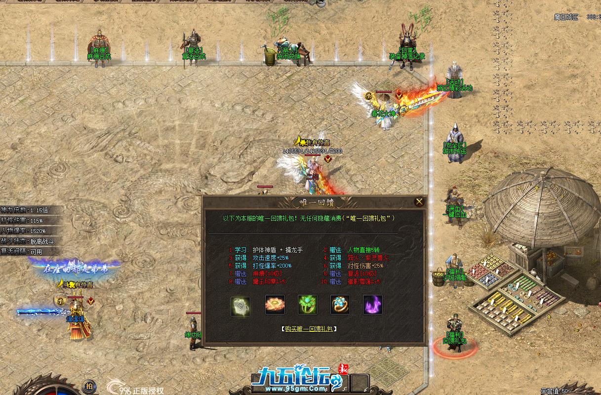 QQ20250608-113559.png