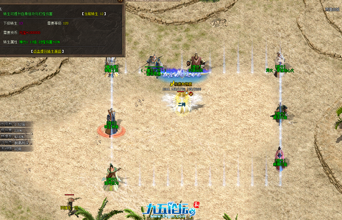 QQ20250608-135235.png