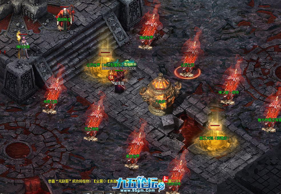 QQ20250401-135745.png