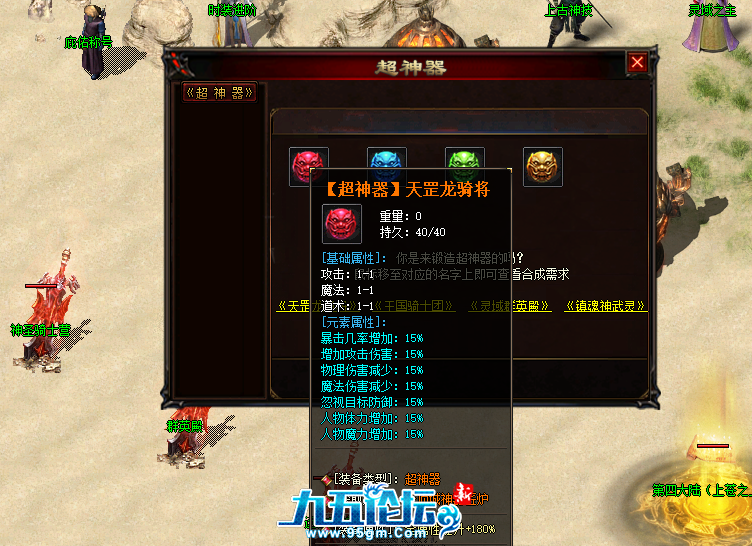 QQ20250402-104040.png