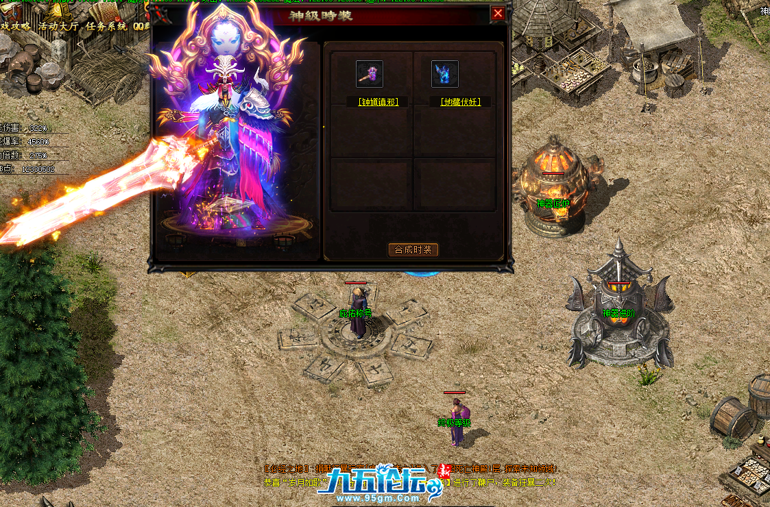 QQ20250402-104338.png