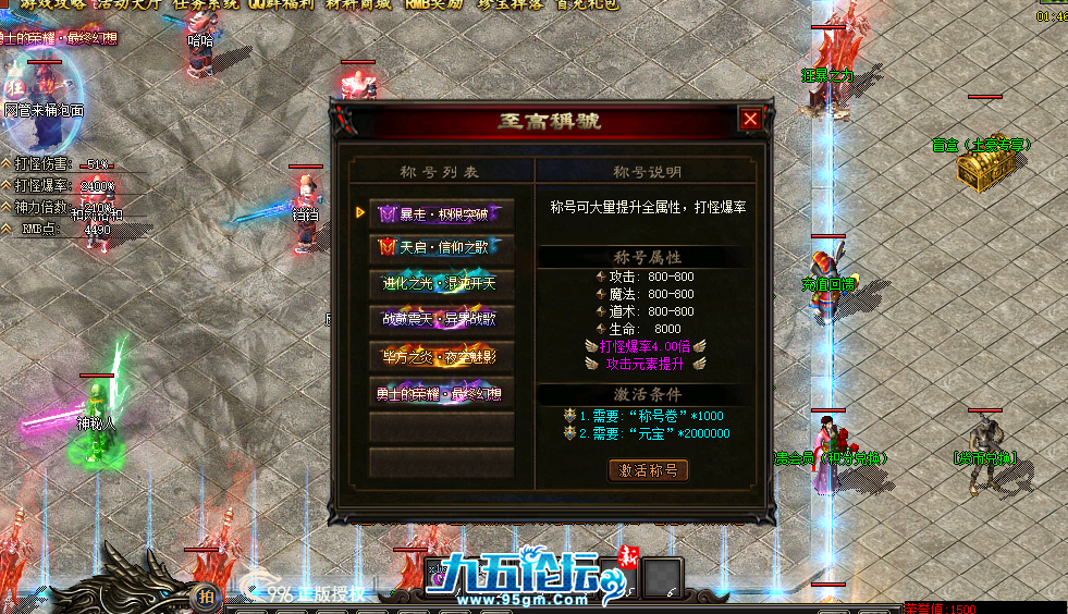 QQ20250401-104033.png