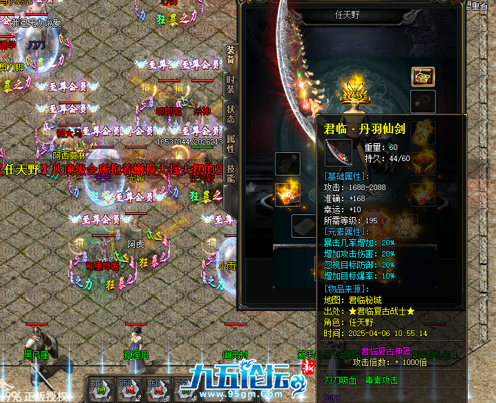 QQ20250406-223324.png