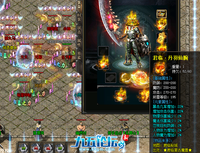 QQ20250406-223340.png