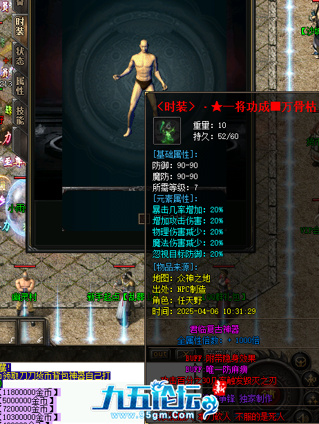QQ20250406-223406.png