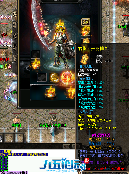 QQ20250406-223346.png