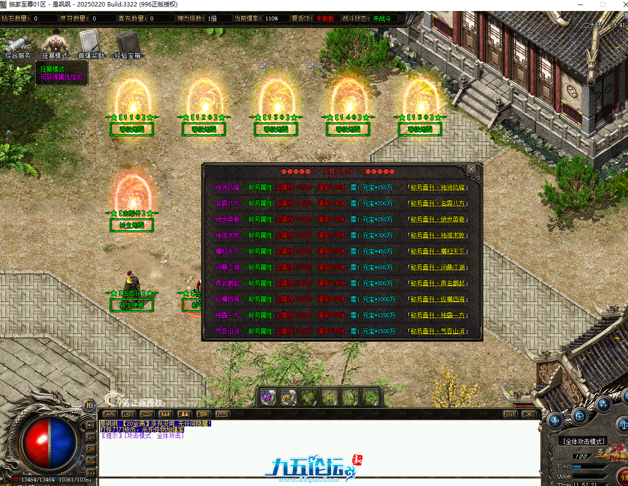QQ20250819-115725.png
