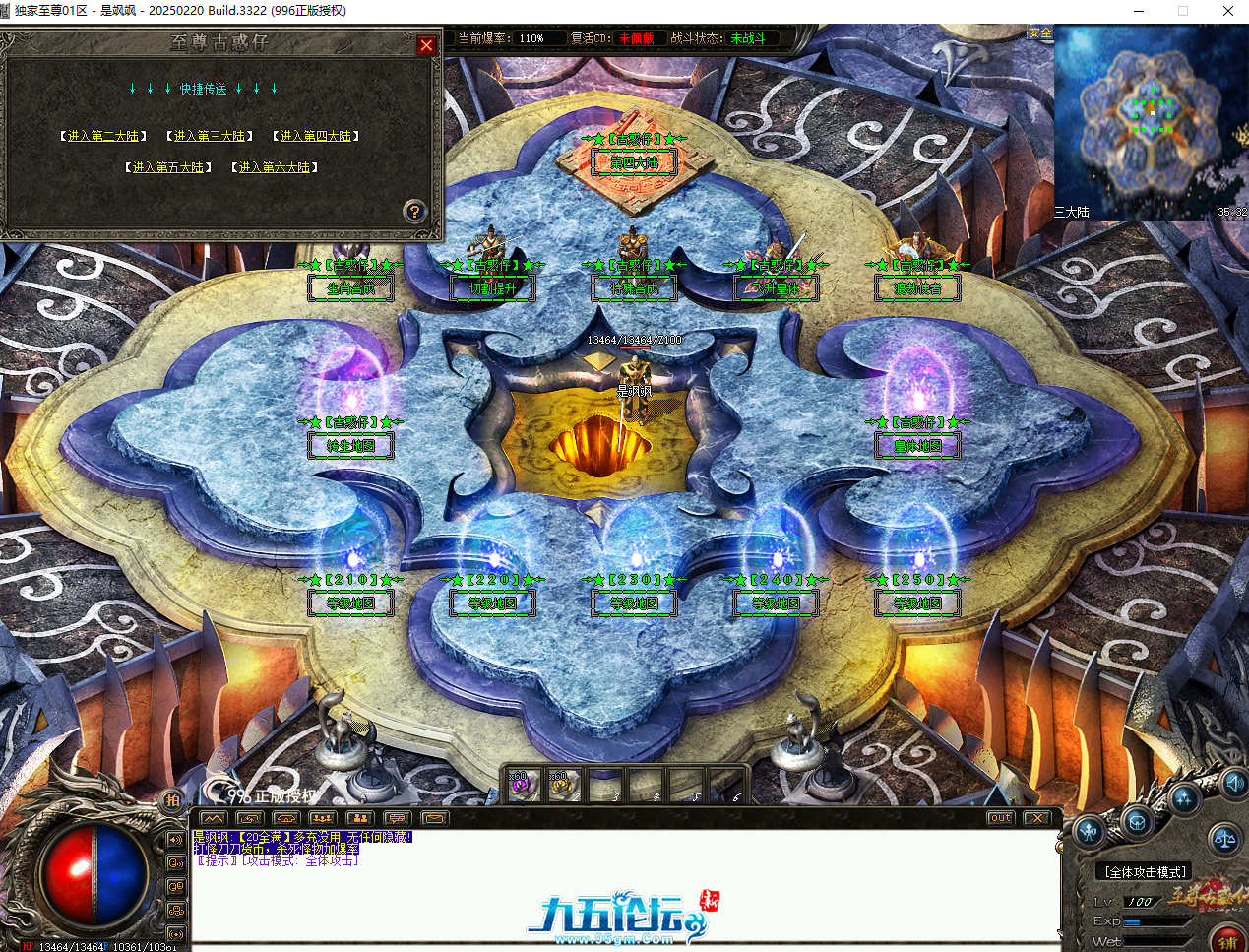 QQ20250819-120030.png