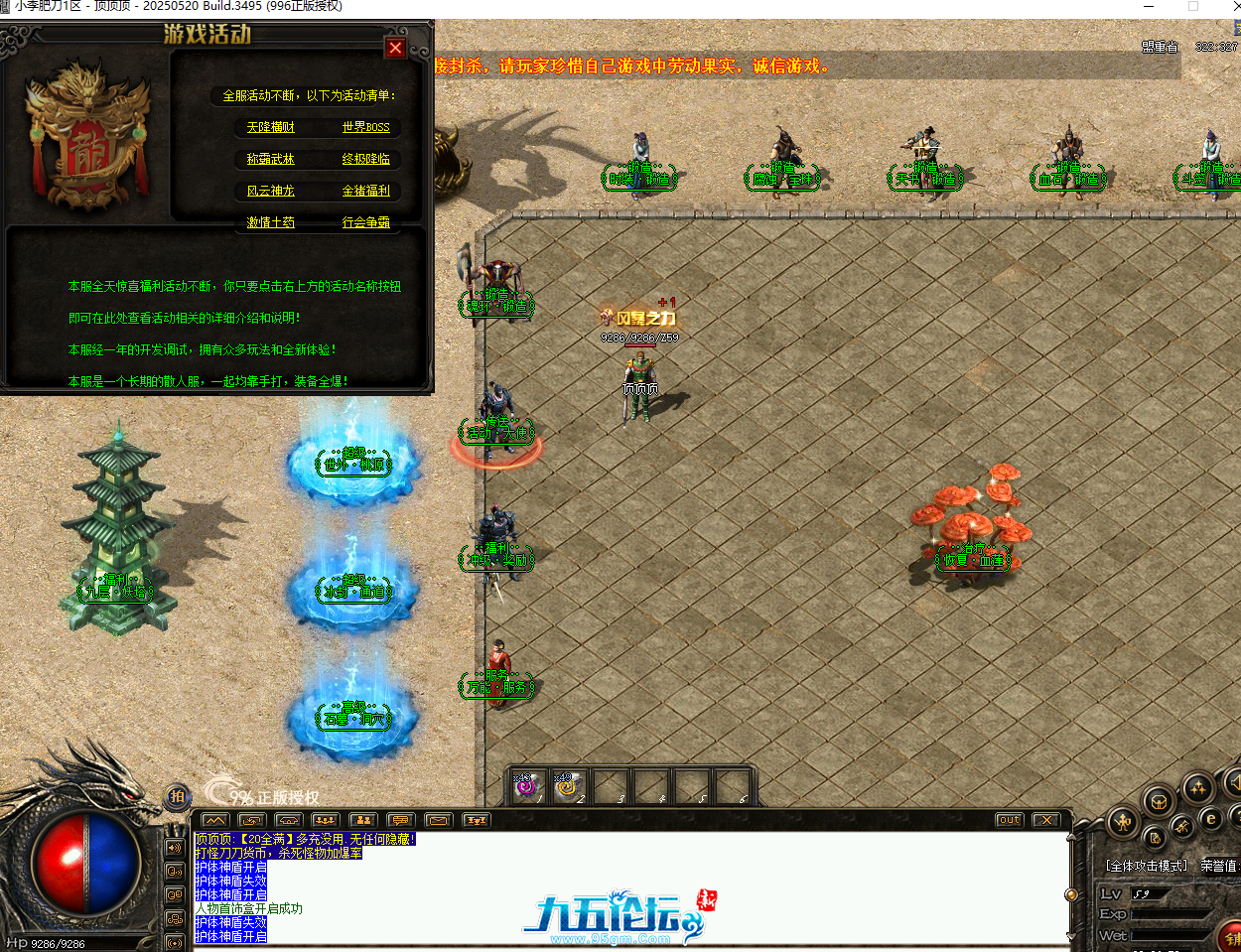 QQ20250819-092657.png