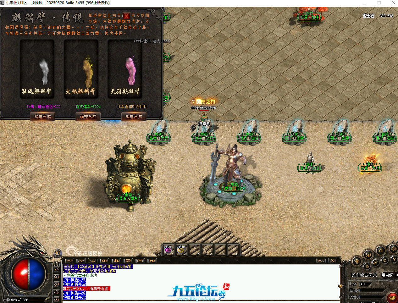 QQ20250819-092753.png