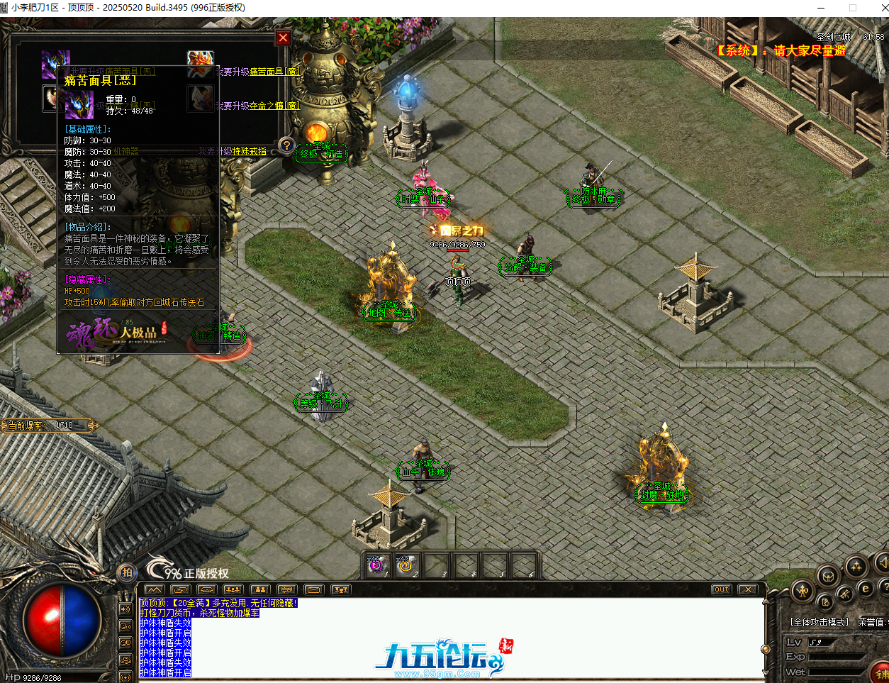 QQ20250819-095655.png
