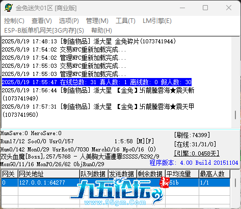 QQ_1755597708367.png