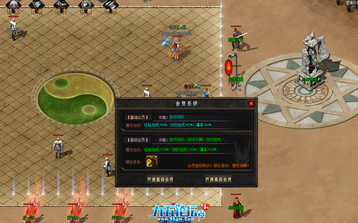 QQ20250407-091700.png