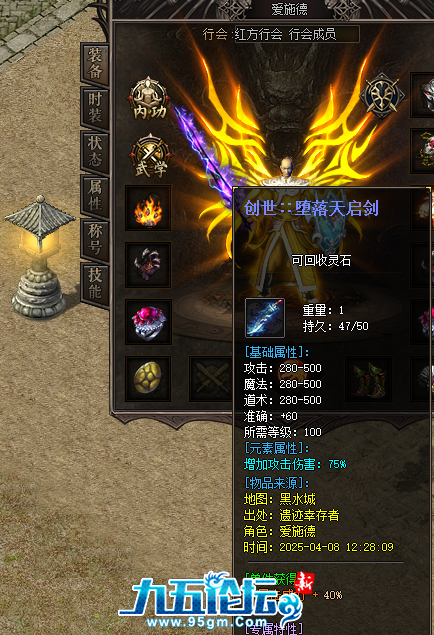 QQ20250408-201958.png