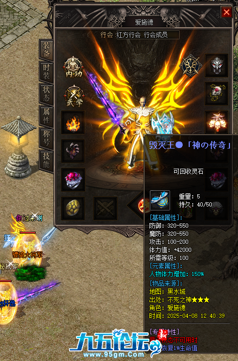 QQ20250408-202005.png