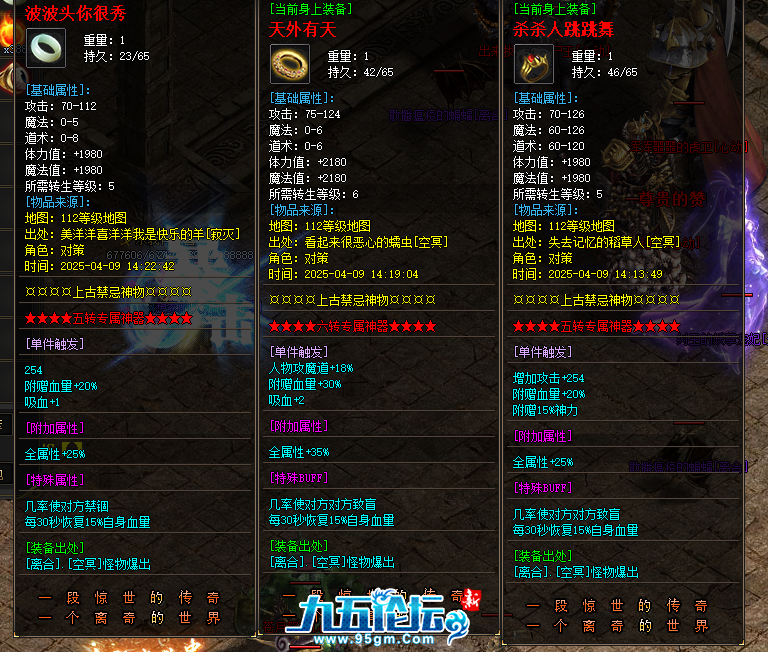QQ20250409-142725.png
