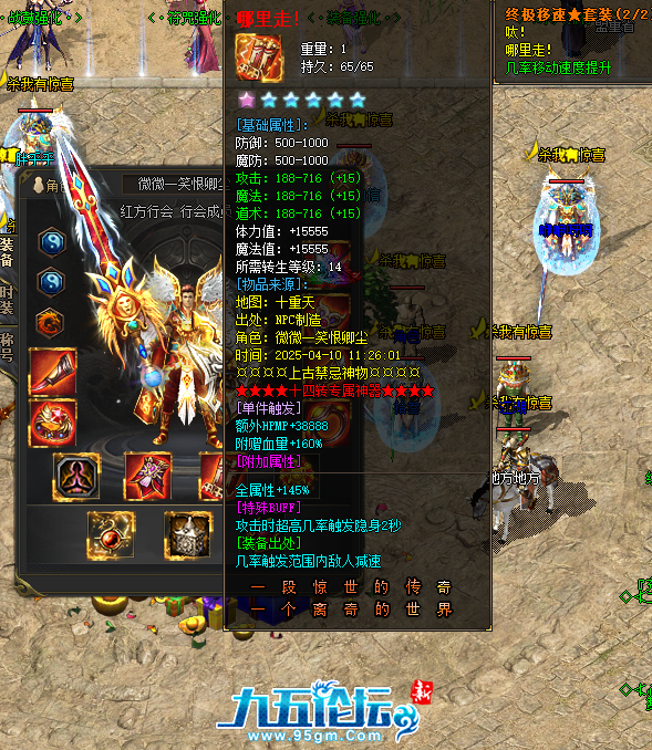 QQ20250410-185648.png