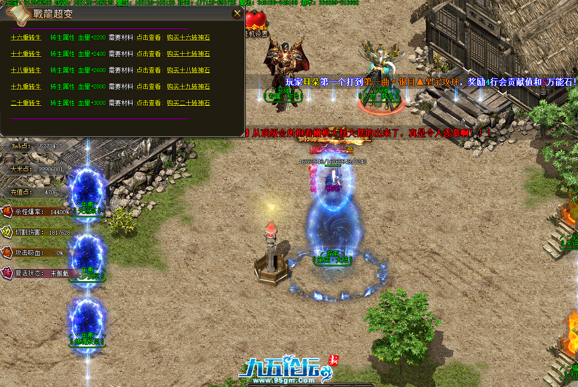 QQ20250411-122151.png