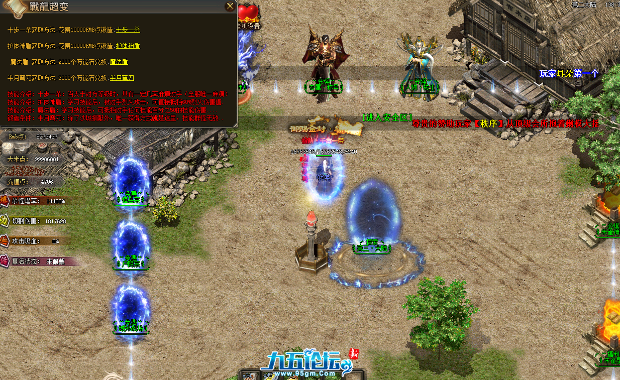 QQ20250411-122140.png